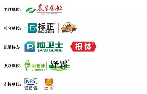 突破性成果 中國農科院植保所聯合中保集團研發新型生物殺線劑獲批登記