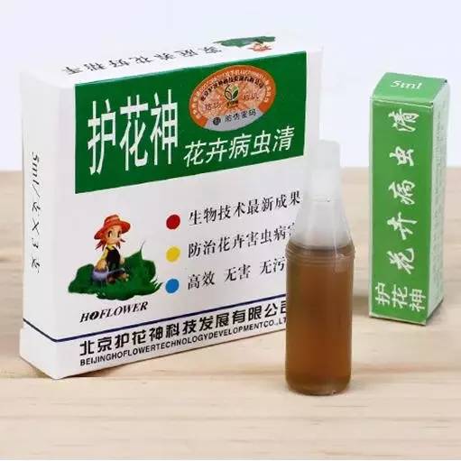 北京護花神 高科技生物制劑引領綠色殺蟲新篇章